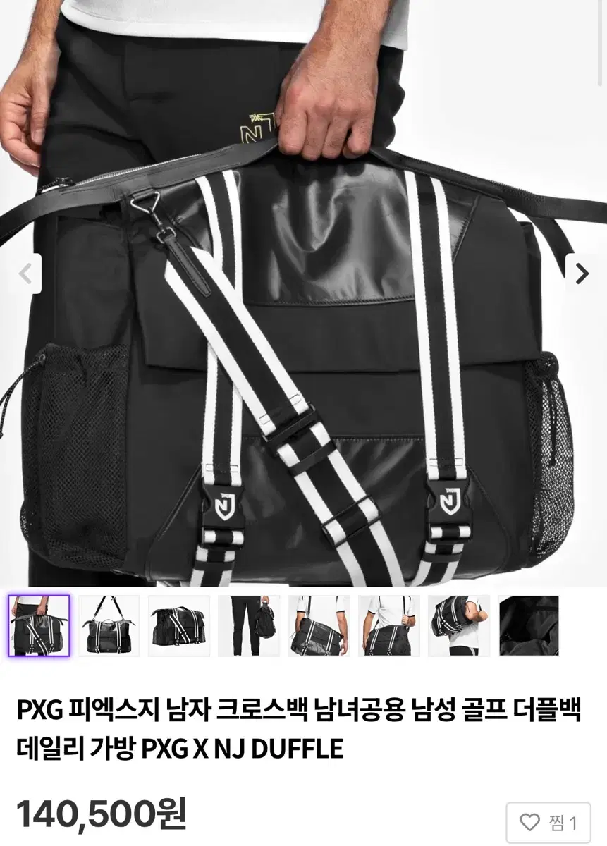 thumbnail-1